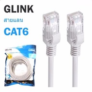 Glink LAN Cable Cat6 10M สายแลนสำเร็จรูปพร้อมใช้งาน ยาว10เมตร