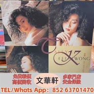♻️：鄺美雲相逢在半生lp 黑膠唱片 lp，CD，中文流行曲，古典音樂，70S 80S 90S 譚詠麟黑膠，陳慧嫻，張國榮，梅艷芳，鄧麗君，林子祥，陳百強，徐小鳳，甄妮，蔡琴，張學友，黎明，關淑怡，王
