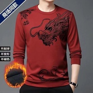 KEMEJA T-shirt/Shirt/Men/Dragon/Men's Versatile Shoulder Dragon Long Sleeve