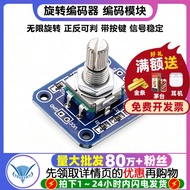 Encoder Module 360 Degree Rotating Encoder Module Encoding Module Rotating Encoder Module