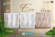 [สินค้าพร้อมจัดส่งใน3วัน] ตู้เอนกประสงค์3บาน อีฟ Eve Size : W120 *D42 *H125 cm.