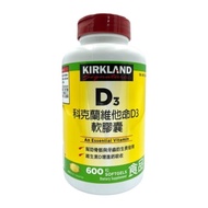 【Kirkland Signature 科克蘭】維他命D3軟膠囊600粒x1罐