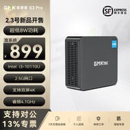 +Mini Host Portable Host Jimoke G3PRO Mini Host i3-10110U Office Home Video Soft Router G3PLUS Small