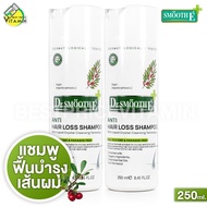 Dr.Smooth E Anti Hair Loss Shampoo ดร.สมูทอี แอนตี้ แฮร์ ลอส แชมพู [2 ขวด] แชมพู สมูท อี