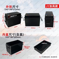 Electric 314ah Market Shell 300 Lithium Battery 314ah280abs Suitable for Iron Coreate 4s12v280 HAB1