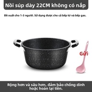 MENGMIAN | Nồi Không Dính Mifan Đá Đa Năng Nồi Hầm Nồi Quà Tặng