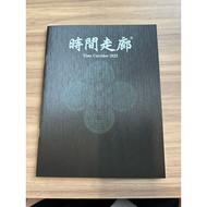 Time Corridor Planner 2025 #planner #planner2025 calender great Eastern High class