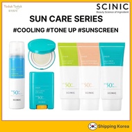 SCINIC ENJOY SUN CARE SERIES TONE UP SUNSCREEN