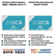 [Ready Stock] Japan IC Transportation Card JR West ICOCA Card (Charge 1500 yen + Deposit 500 yen) fo