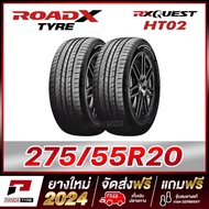 ROADX 275/55R20 ยางรถยนต์ขอบ20 รุ่น RX QUEST HT02 x 2 เส้น 275/55R20 One