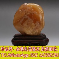 【珍品軒】高價回收古玩雜件，田黃石印章， 壽山石印章，雞血石， 和田玉，岫巖玉，獨山玉，藍田玉，古玉古瓷，老玉舊玉，琥珀，壽山石，青田石，巴林石，昌化石，玉雕，石雕，竹雕，木雕，木對聯，擺件，石灣公仔