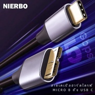 Nierbo สาย USB C TO Micro B สายฮาร์ดไดรฟ์สายถัก USB 3.0 Type C MALE TO Micro B สำหรับ MacBook TOSHIB