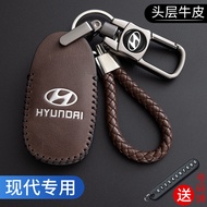 Applicable to Hyundai Key Cover Elantra Sonata Sonata Lafesta Turena Ix3525 Yuena Tucson Bag