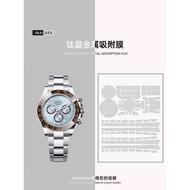 Anti-Wear Protective Film Suitable116506Ice Blue Daytona Watch Film126506Protective film Watch film 