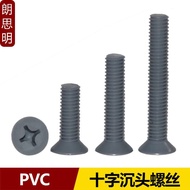 PVC cross countersunk head screw flat head plastic screw acid and alkali corrosion resistant screw flat machine M3m4m5m6-M10