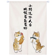 Japanese Room 150cm curtain with rod WC toilet Height 200 living room bedroom long divide door curtain Restaurant bathroom kitchen Hanging short partition door curtain include pole