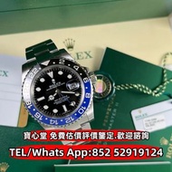 【寶心堂】實體店高價購：男錶，女錶，古董錶，新錶，舊錶，配貨，骨錶，勞力士 Rolex，帝舵 Tudor， 爱彼AP， 萧邦Chopard， 寶珀Blancpain， 芝柏GP， 寶格麗 等