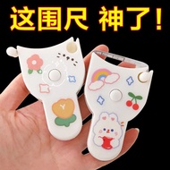 Automatic High-Precision Measurement Three-Circumference Ruler Dimensional Ruler Fitness Ruler Waist