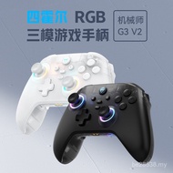 Handle/MACHENIKE Wired/Hall G3V2 Four Handle Mechanic 2.4G Game Bluetooth Game JAHY