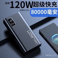 Large Capacity Super Fast Charge Power Bank80000Mah Mobile Power Portable for Huawei AndroidOPPOApple TabletPDXiaomivivo
