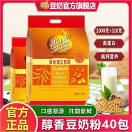 SgSELLERT[40Bag]Weiwei Soybean Milk Powder1000Gram+320Kenutrition Breakfast Vita Instant Drink Soybe