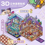 [KW] BIG Landscape Sticker – Cyberpunk Ramen & Haunted Hotel | Scene Stickers for Journaling, Scrapb