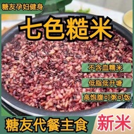 Bánh Mì Nhiều Màu Seven Grain Satiety High Blood Sugar People Special Snack for Pregnant Women And D