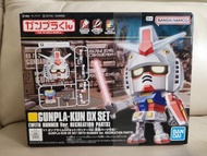 全新 BANDAI GUNPLA-KUN DX Set 高達Q版模型 (with runner version recreation parts)