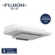 富士皇 - FR-FS2290VP-[絨白]-抽油煙機-吸油煙機