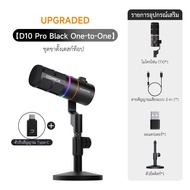 COMICA EJoy D10 PRO RGB Cardioid Dynamic ไมโครโฟนไร้สายUSB/XLR Dual Mode Micไมโครโฟนเกมสำหรับโทรศัพท