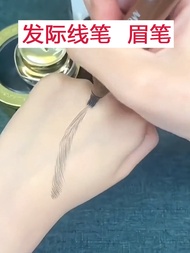 MKING XINH XINH Bốn Nĩa Chống Thấm Nước Chống Mồ Hôi Bút Chì Kẻ Lông Mày Lâu Dài Cho Phụ Nữ Hoàn Hảo