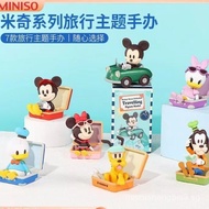 [1101Positive Review]Genuine miniso Mickey Travel Series Trendy Toy Figurine Decoration Blind Box