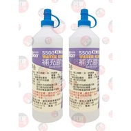 < Abao Different > BL-5500 Refill Glue (500cc)