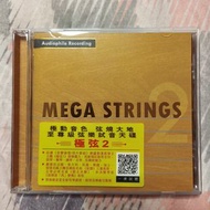 至尊級弦樂試音天碟 Mega Strings 2  極弦2 CD / 發燒錄音室全新母帶處理 展現弦樂最佳動態 發燒靚聲 #完美收藏品