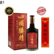 益康虫草杜仲补腰精 ECOLITE PU YAO JING 750ml - Halal