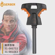 Gerber 貝爾求生系列 打火石尾插(貝爾終極固定刀配件) 30-000573