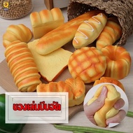 Ready to deliver creative bread, squashy toys to relieve stress Squishy Squishy Compression Toys YD