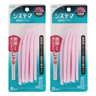 Lion Systema Interdental Brush SSS, 8-piece set (2-pack) Direct from JAPAN