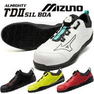 🇯🇵日本代購 mizuno安全鞋  mizuno ALMIGHTY TDII 51L BOA working shoes safety shoes mizuno 防滑鞋 行山鞋 廚房鞋 地盤鞋 電廠鞋