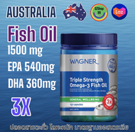 น้ำมันปลา Wagner Triple Strength Omega-3 Fish Oil 150 Capsules