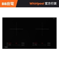 IWHL7320SC 73厘米 2800W 嵌入式/座枱式 雙頭電磁爐