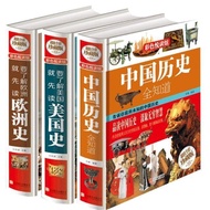Read history+history collection+history Total 3 Books To Understand Europe First read European histo