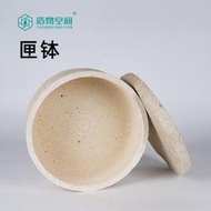 造物空間 窯爐匣缽 鈞瓷柴燒工具 電窯爐高溫燒制 陶藝工具 陶藝工具 陶藝手工