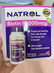 現貨~美國好市多Natrol biotin生物素10000mcg250粒代購服務非銷售