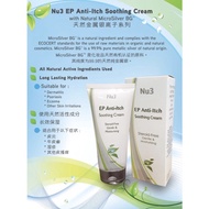 Nu3 EP Anti-itch Soothing Cream