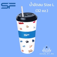 SF Cinema : น้ำอัดลม, ป๊อปคอร์น Size L (สามารถอัพไซส์ได้) **ส่งโค้ดทางแชท**