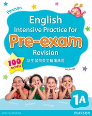培生朗文 - Pearson English Intensive Practice for Pre-exam Revision 1A 小學補充練習 (英文科) #9789882331723