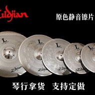 Zildjian ZILDJIAN Silent Set Cymbal LV468 Series Beauty Imported 4 Pieces Cymbal