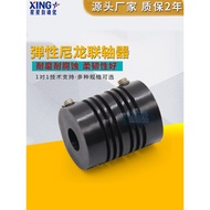 Elastic Nylon Plastic Coupling Parallel Concentric Coupling Encoder Connection Coupling Hole 4mm6mm8