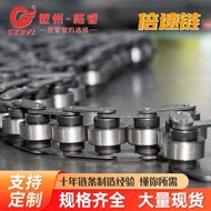 2.525.4 Chain Nylon Double Speed/Segmentation C208A 3 Chain All Steel Differential Chain E18 Times S